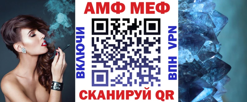 купить наркотики сайты  Печора  АМФ 98% 