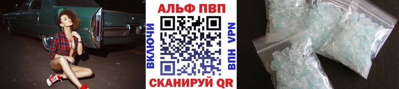 нарко площадка Telegram  Печора  Alpha PVP крисы CK  где можно купить  