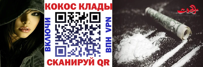 COCAIN FishScale  Печора 