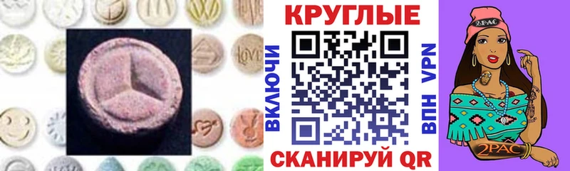 Экстази XTC  наркошоп  Печора 