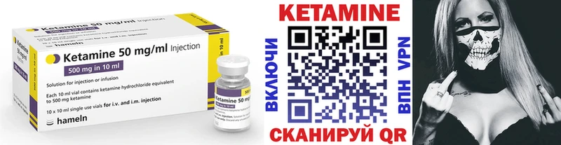 блэк спрут   Печора  Кетамин VHQ 
