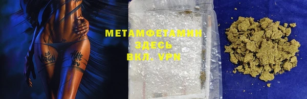 MESCALINE Вязьма