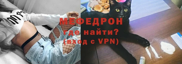 MESCALINE Вязьма