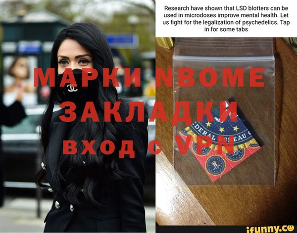 трава Вязники