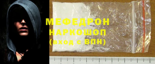 трава Вязники