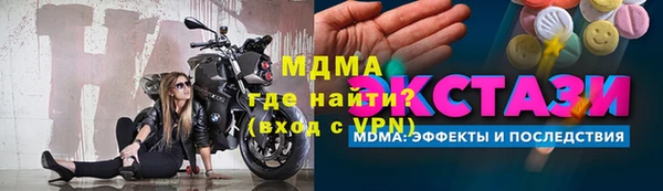 MESCALINE Вязьма
