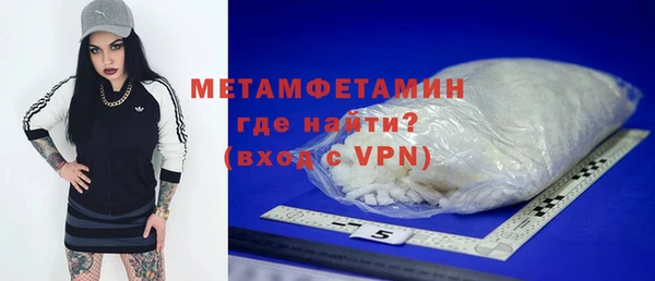 MESCALINE Вязьма