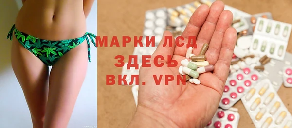 MESCALINE Вязьма
