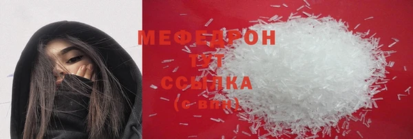 MESCALINE Вязьма