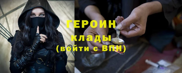 MESCALINE Вязьма