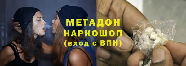 гидропоника Волоколамск