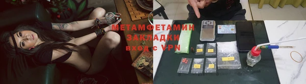 крисы Вяземский