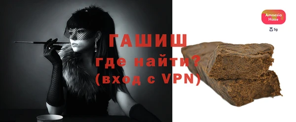 MESCALINE Вязьма