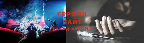 трава Вязники