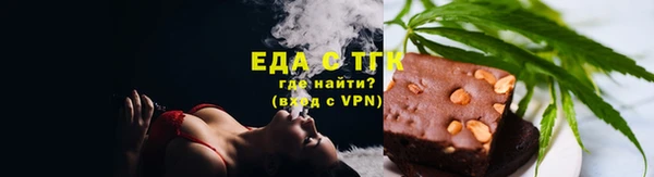 трава Вязники