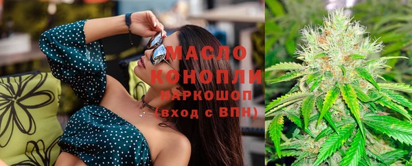 трава Вязники