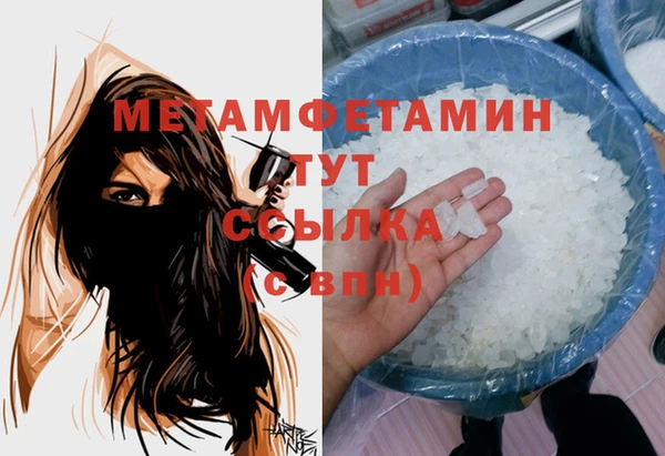 MESCALINE Вязьма