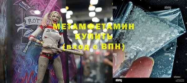 трава Вязники