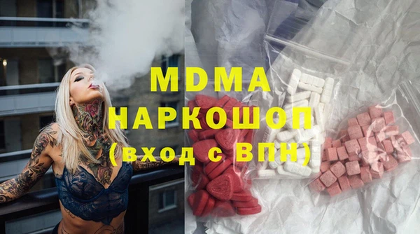 MESCALINE Вязьма