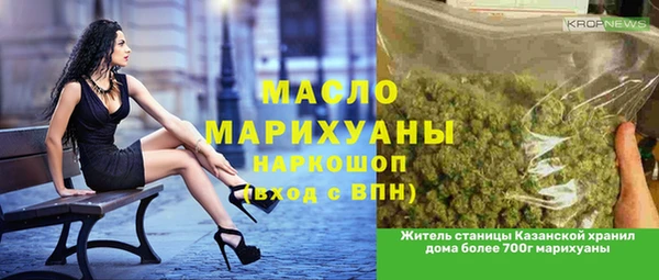 MESCALINE Вязьма