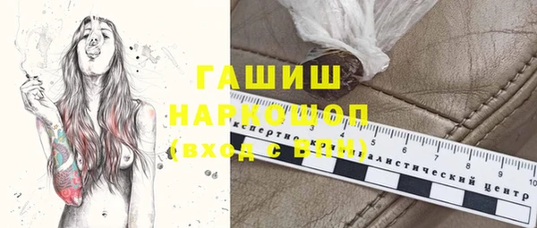 трава Вязники