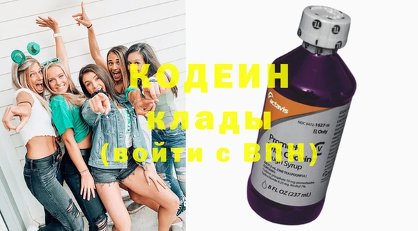 MESCALINE Вязьма
