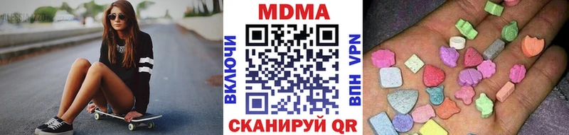 МДМА crystal  закладки  KRAKEN как войти  Печора 