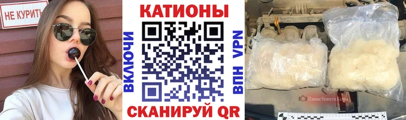 МЯУ-МЯУ mephedrone  купить наркоту  Печора 