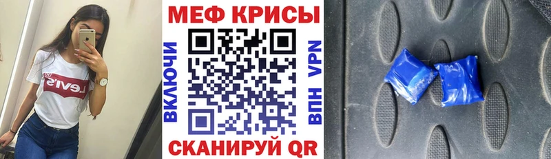 Меф мука Печора