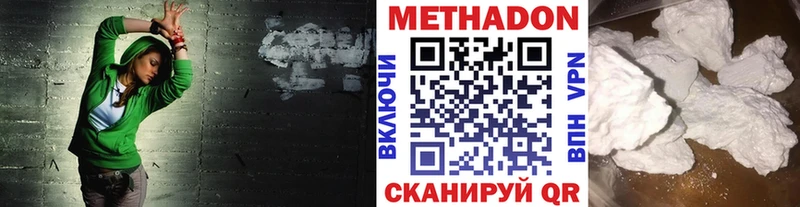 МЕТАДОН кристалл  Печора 