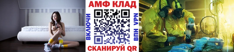 Первитин мет  Печора 