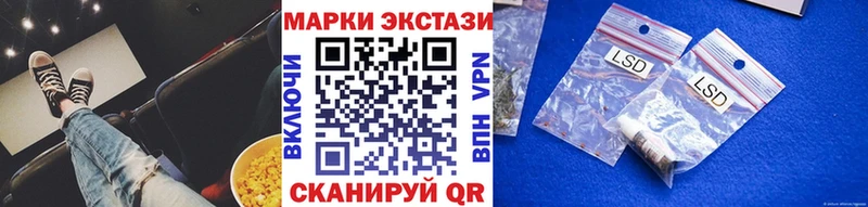 Марки N-bome 1,8мг Печора