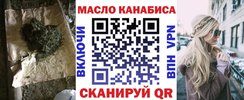 ТГК вейп с тгк  Печора 